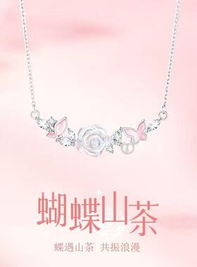 夜光蝴蝶山茶花项链女ins小众设计轻奢粉色系浪漫荧光锁骨链礼物