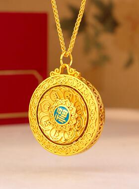 新中式仿真黄金古法可旋转福字八罗盘项链时尚中国风锁骨链