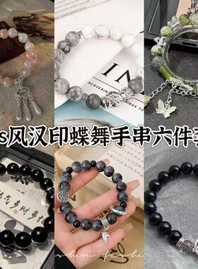 国风醒狮颜值黑曜石黑色系列盘龙热销显白手串平安生日礼物