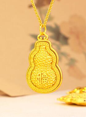 金店同款沙金碎冰冰吉言锤纹葫芦项链女中古风福禄吊坠梅陇首饰