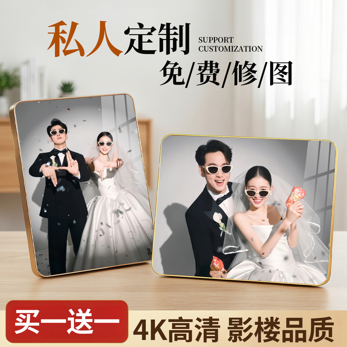 结婚婚纱照洗印定制相框图片