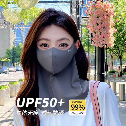 OVANCY无痕一体防晒面罩女夏季防紫外线冰丝遮阳口罩开车护颈透气