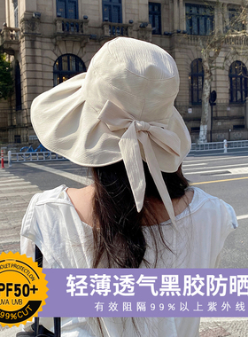 OVANCY黑胶防晒帽子女夏遮脸防紫外线渔夫帽夏季大沿蝴蝶结遮阳帽