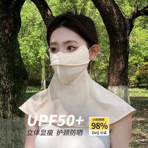 立体防晒面罩全脸遮阳护颈遮脖子