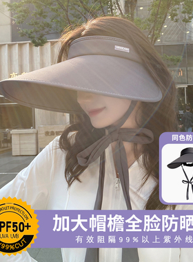 OVANCY专业级防晒帽女夏季防紫外线空顶遮阳帽2025新款冰丝太阳帽