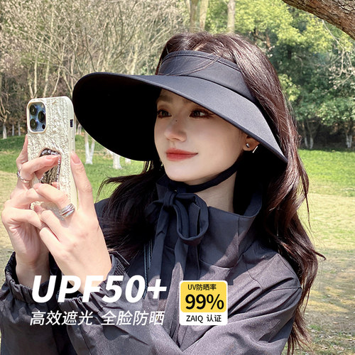 大帽檐防晒帽防紫外线空顶遮阳帽