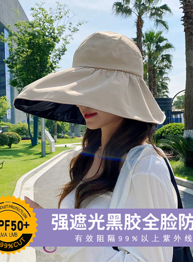 OVANCY日本UV防晒帽子女夏防紫外线黑胶空顶遮阳帽大沿遮脸太阳帽