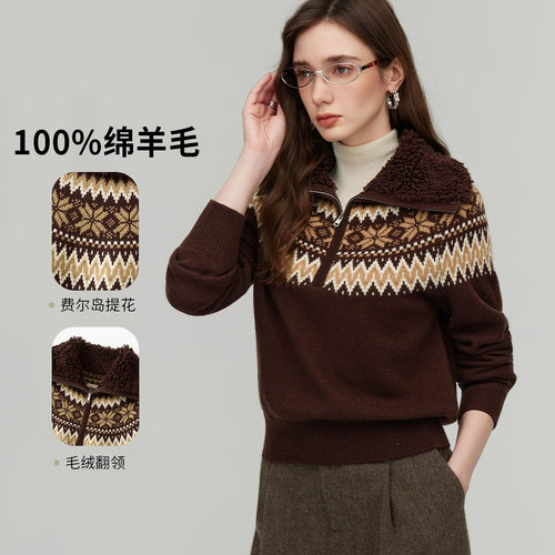 【梅子甄选】厚款100%羊毛秋冬费尔岛提花半拉链翻领套头羊毛衫