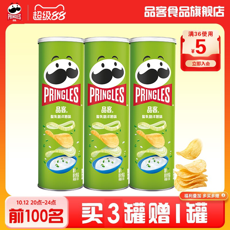 [秒杀-下拉详情页领优惠]