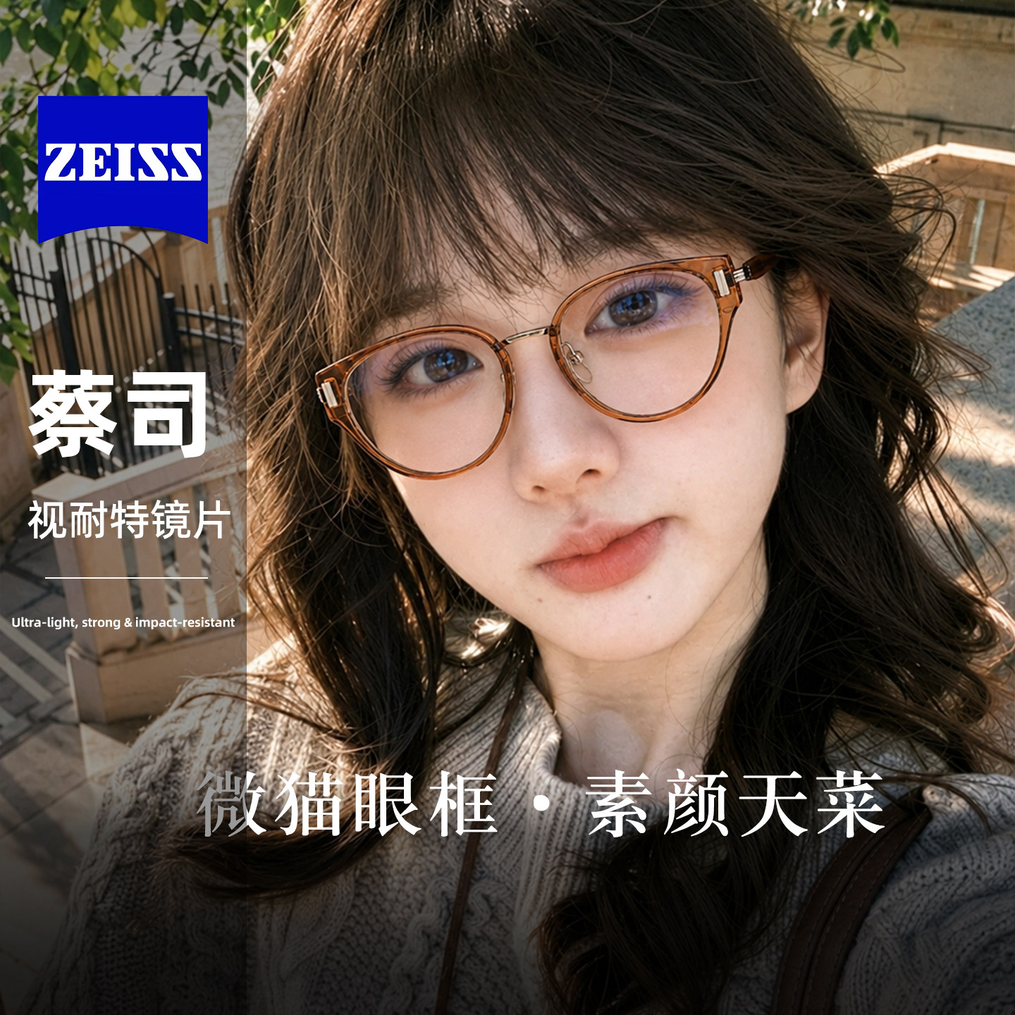 专业网上配镜玳瑁猫眼镜架女近视可配度数散光防蓝光小脸镜框9005