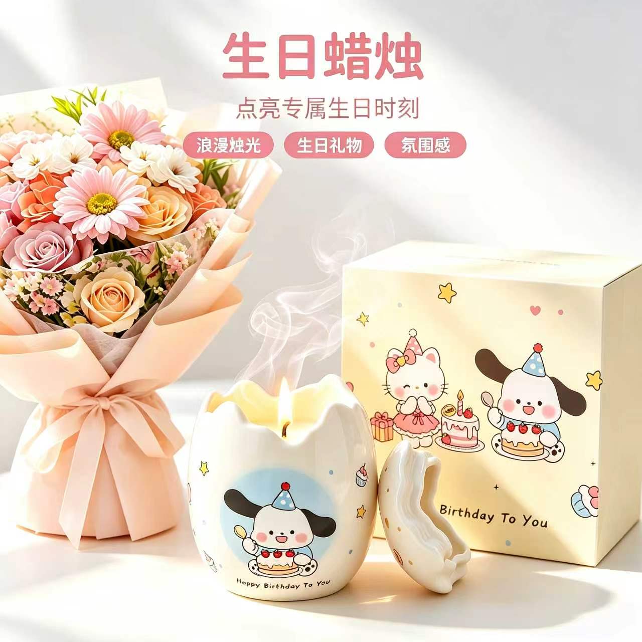 破壳生日蛋香薰蜡烛礼盒七夕礼物