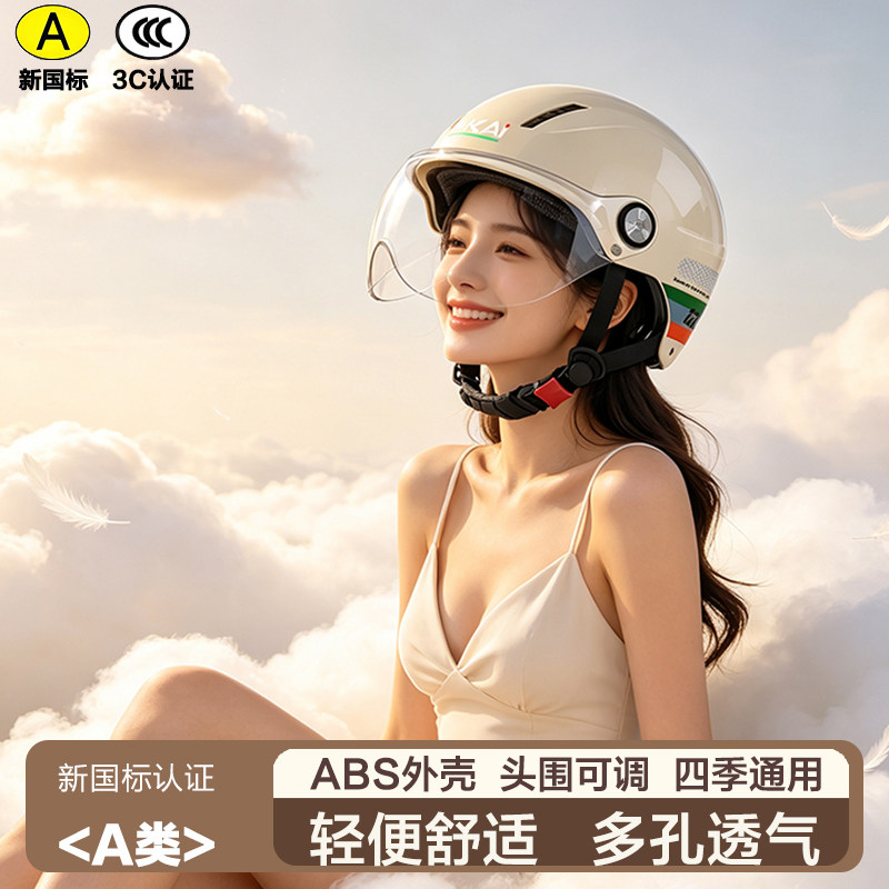 3c认证电动摩托车头盔男女士夏季防晒半盔四季通用2026新款安全帽