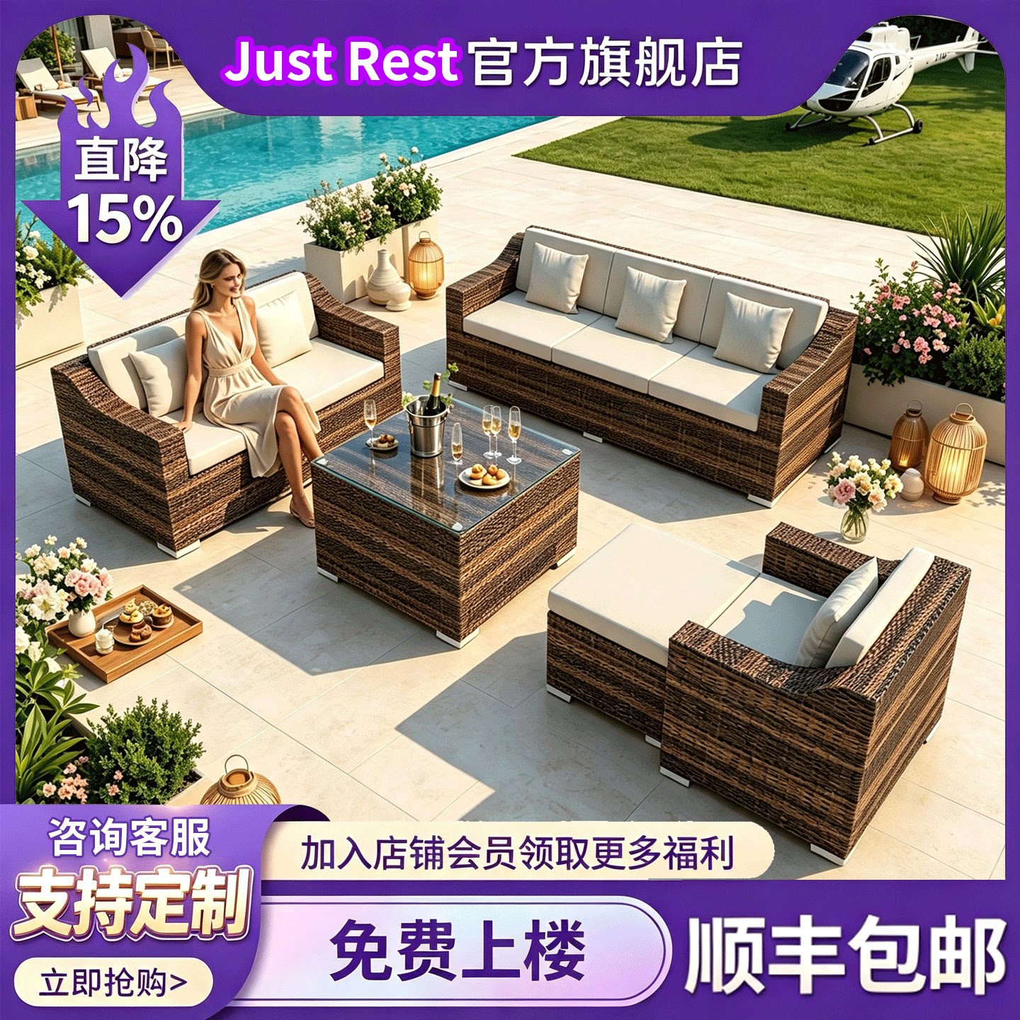 户外藤编沙发组合庭院阳台