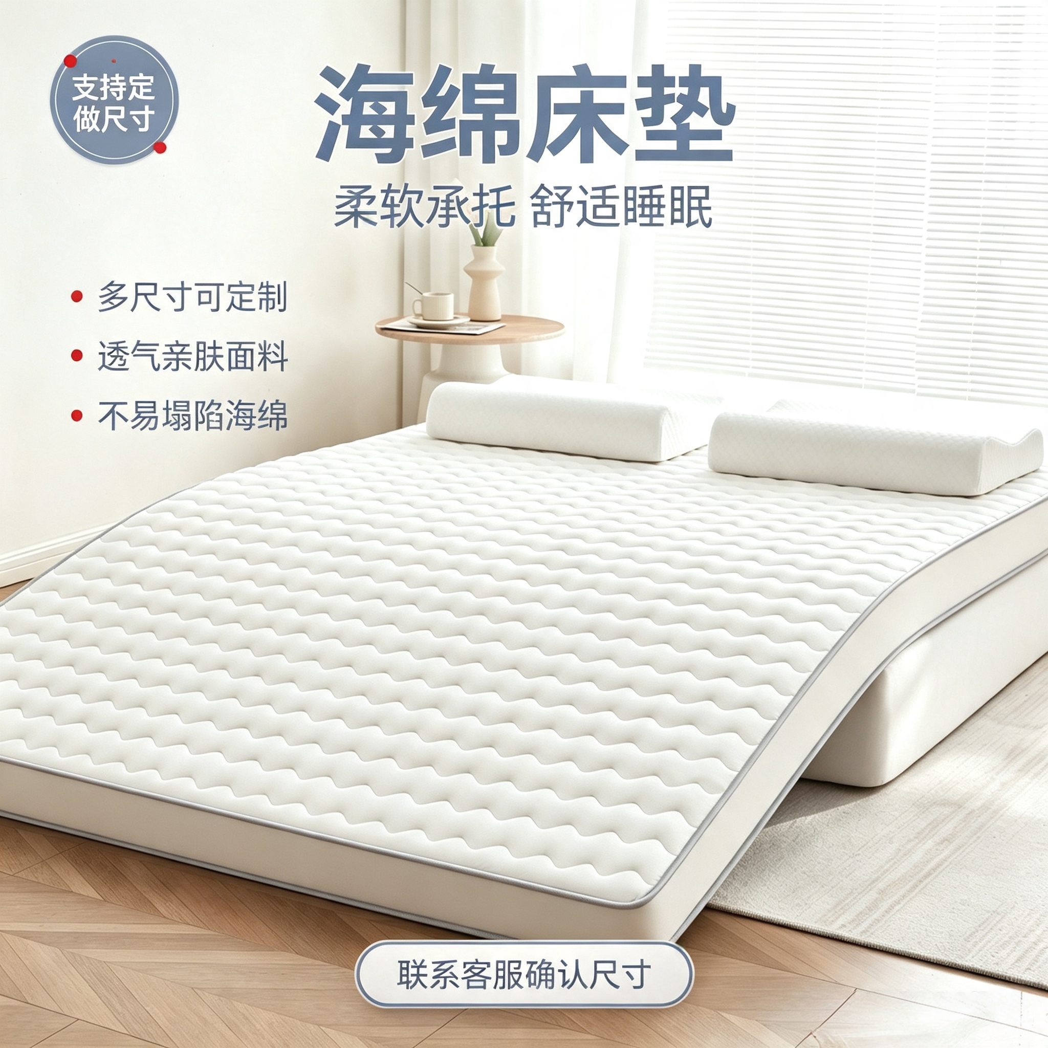 可定制海绵床垫榻榻米软垫可折叠