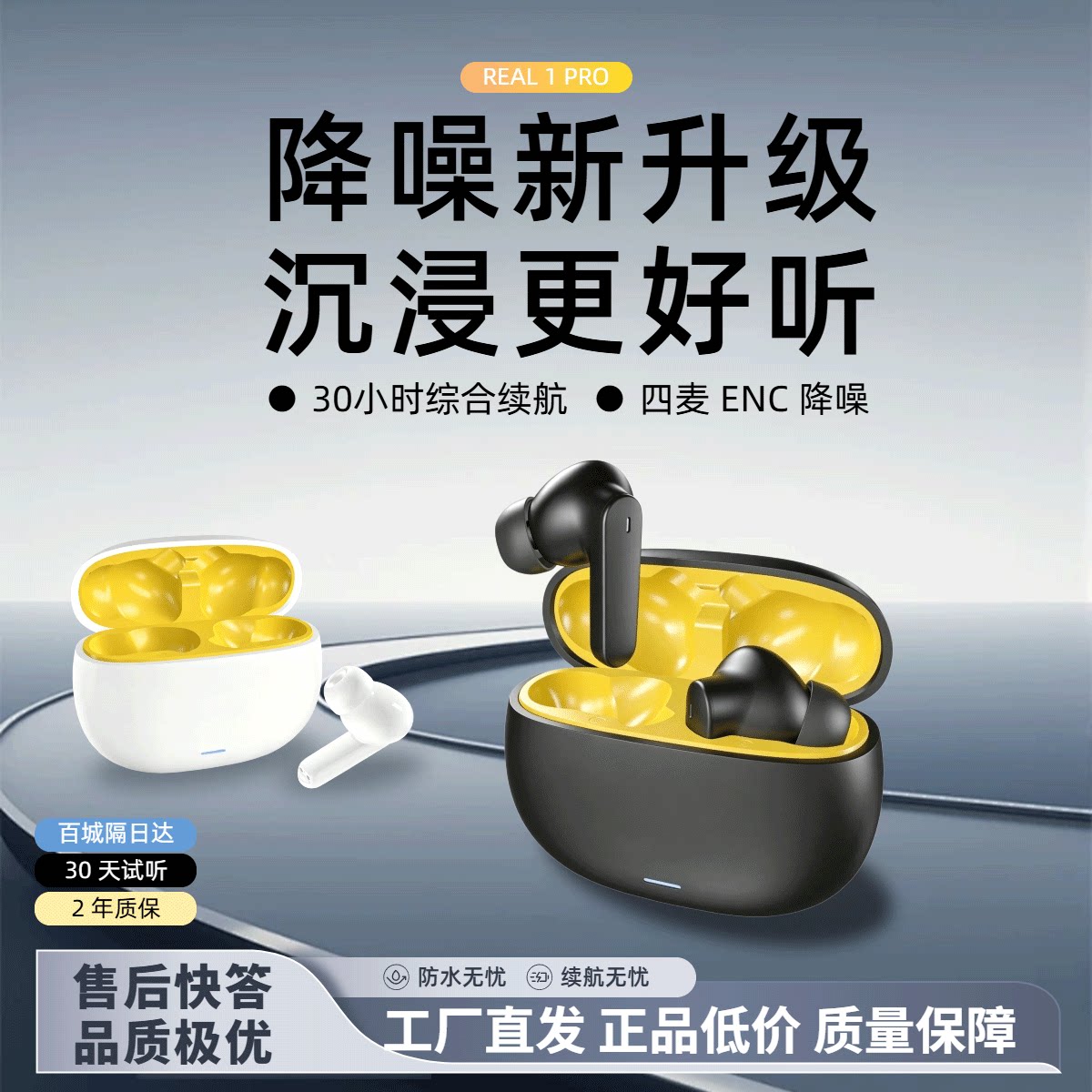 高音质无线蓝牙耳机2026新款正品入耳式运动降噪跑步专用超长续航