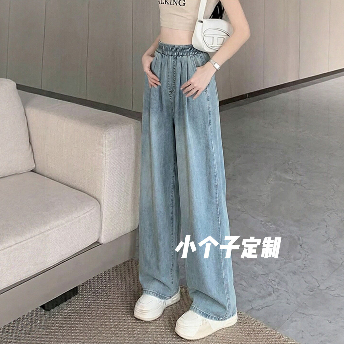 天丝牛仔裤女裤子夏季薄款高腰垂感阔腿宽松小个子窄版冰丝直筒裤