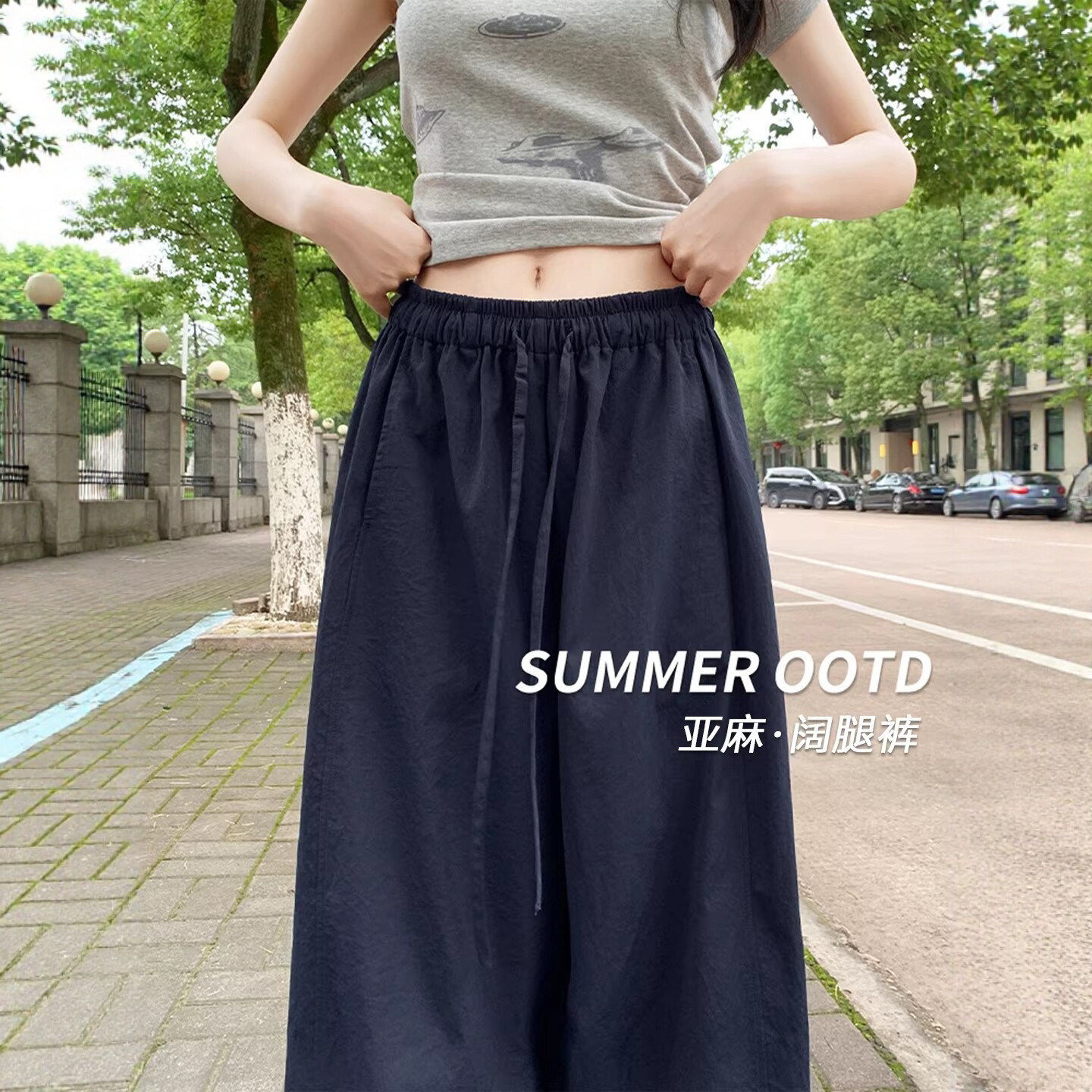 亚麻裤子女2026新款藏青色夏日松弛感慵懒休闲宽松冰丝弯刀阔腿裤