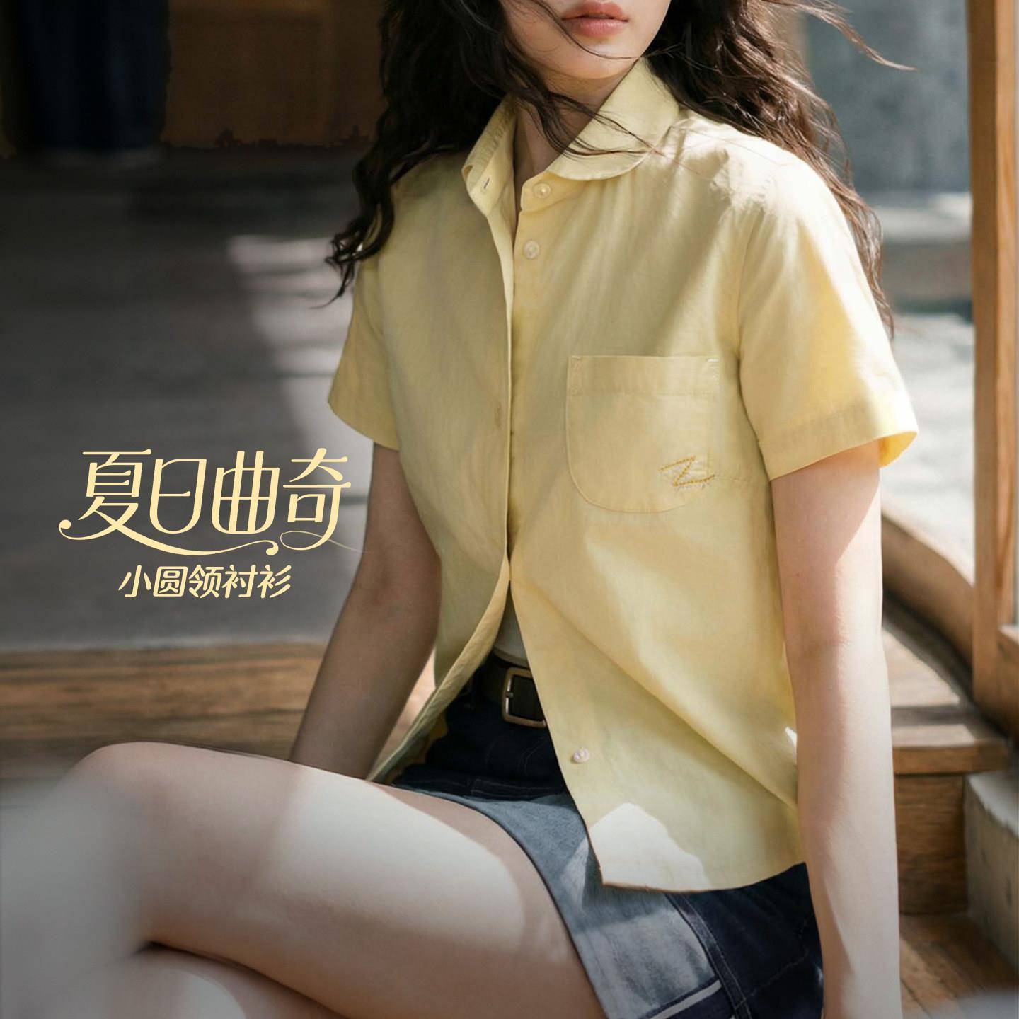 马登黄色薄款纯棉娃娃小圆翻领收腰正肩短袖衬衫休闲上衬衣女士夏