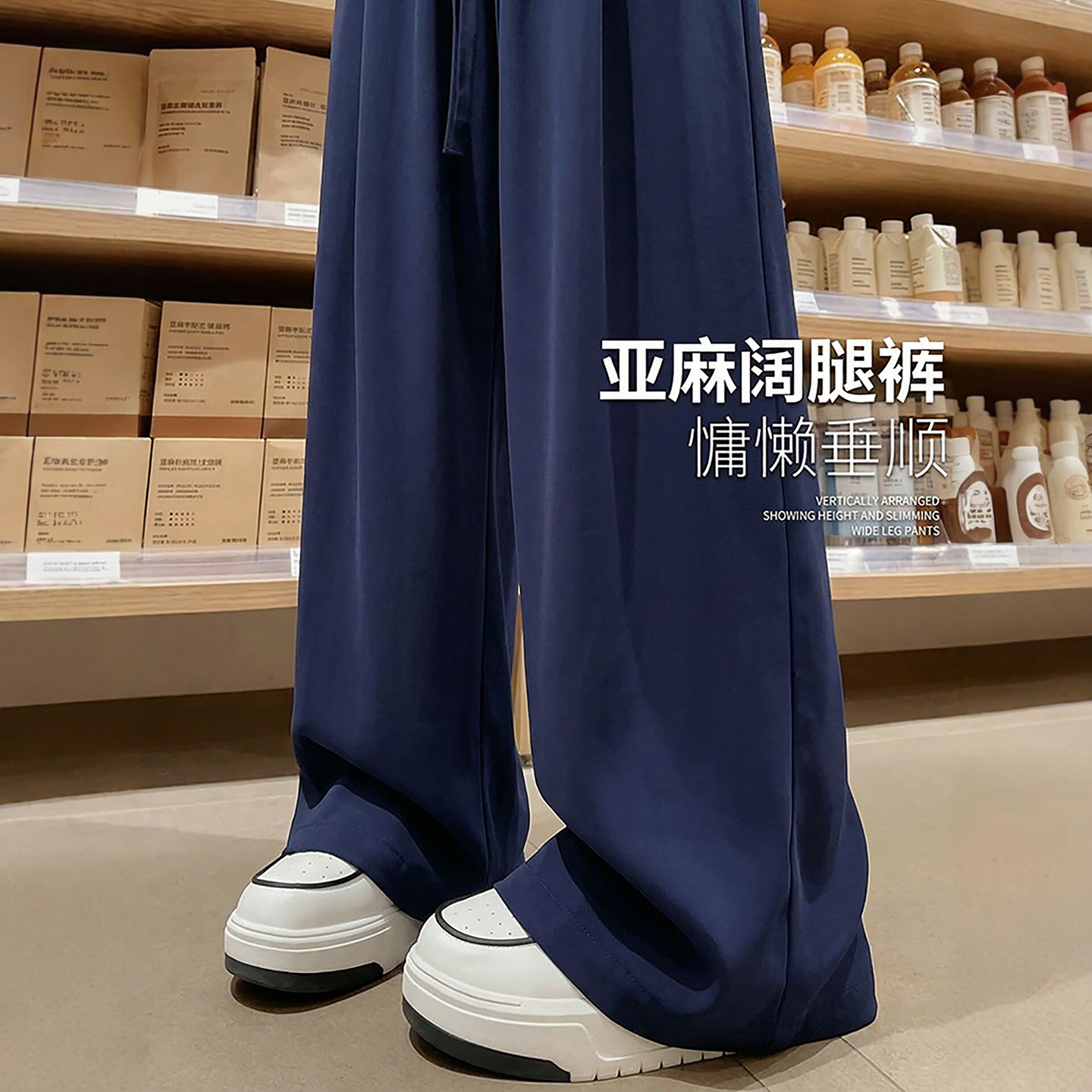藏青色亚麻弯刀裤女夏薄高腰垂感松弛老钱防晒休闲棉麻阔腿裤