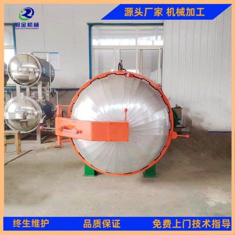 茯苓营养包灭菌锅食用菌电加热一体杀菌锅石斛培养基压灭菌锅