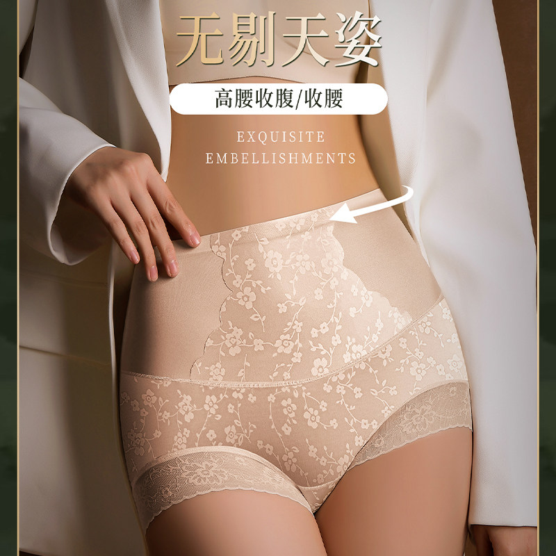 草本恒高腰富太旗袍裤收腹提臀内裤女三合一冰丝打底安全裤女薄款