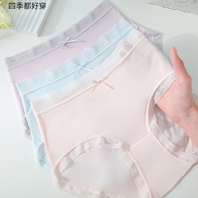 中腰无痕内裤女7A抑菌冰丝透气