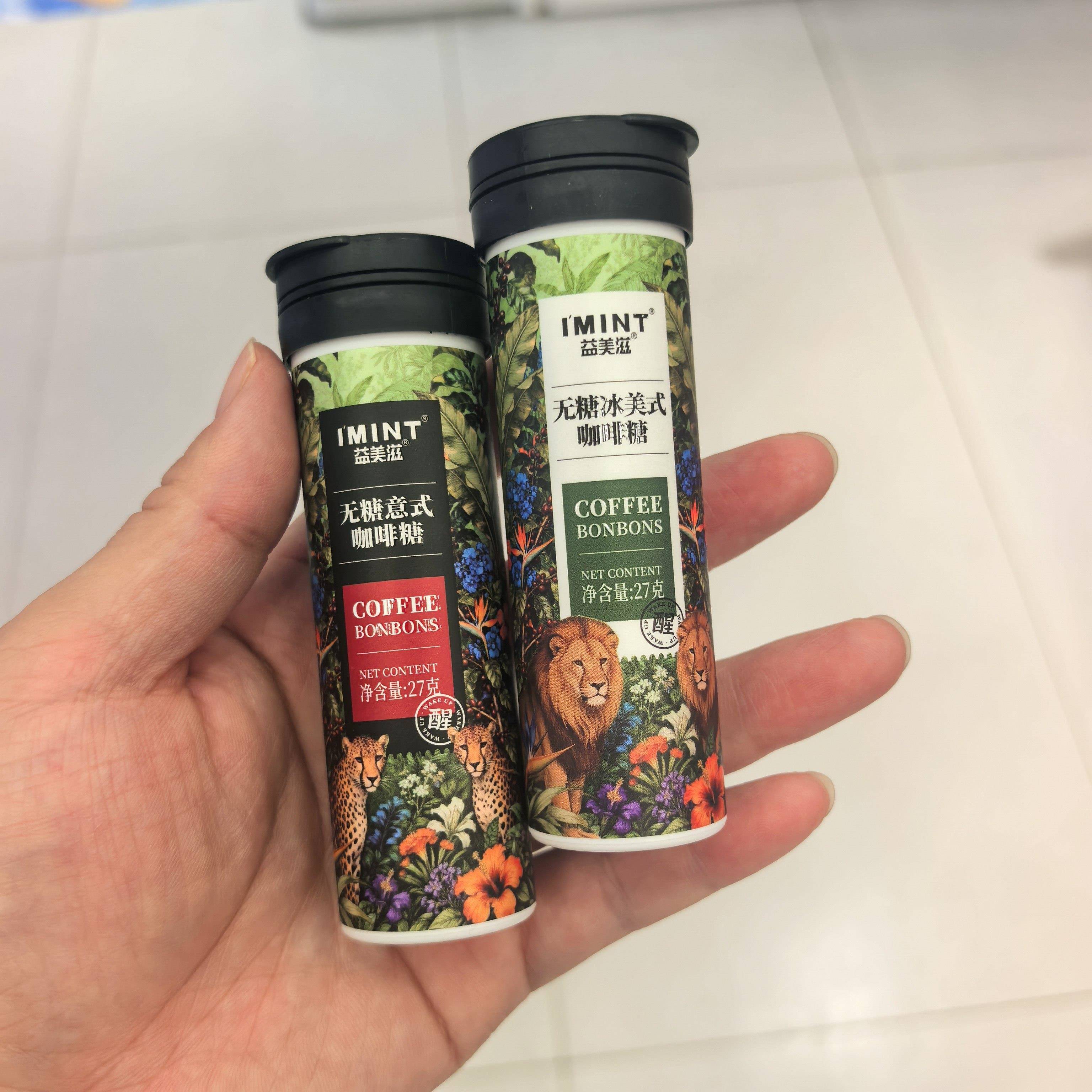 益美滋无糖冰美式咖啡糖意式风味加班熬夜开车犯困清润糖创意醒神