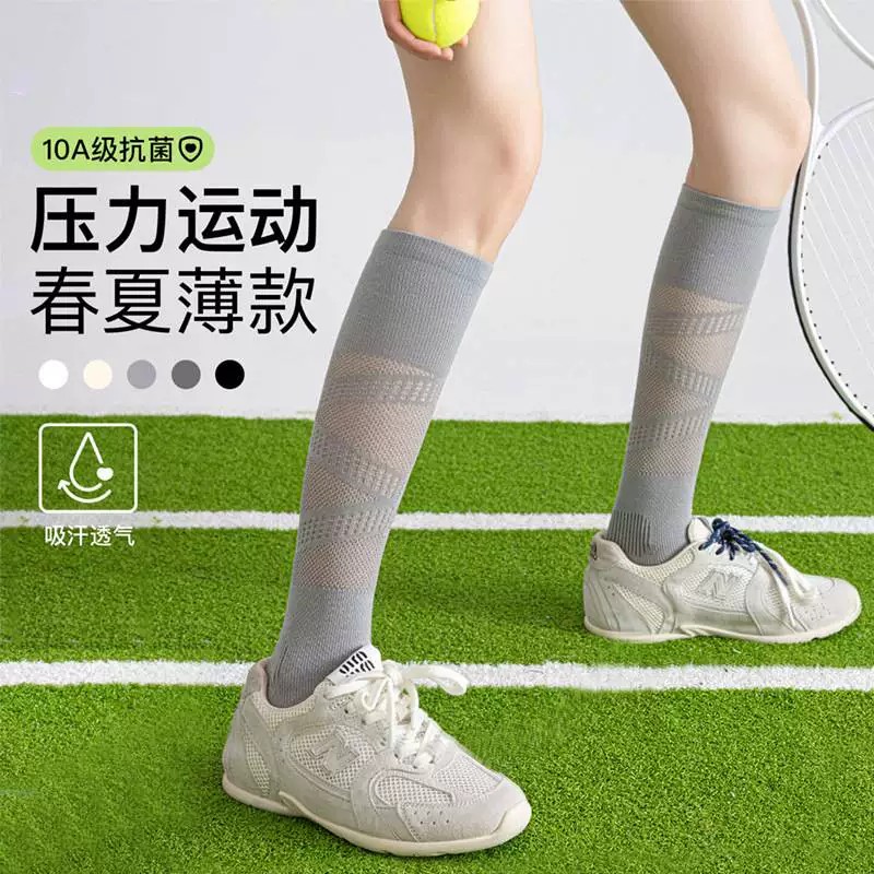 压力袜子女款专业健身跑步骑行