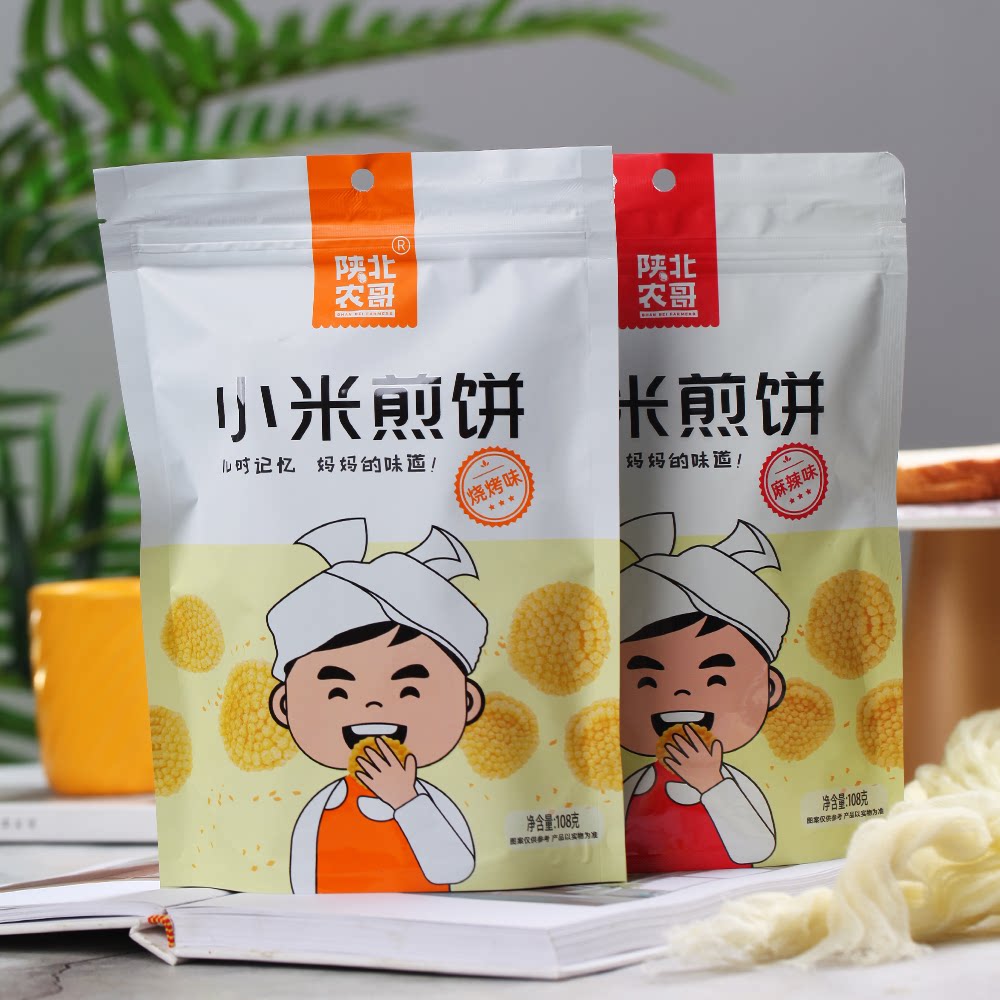 陕西特产榆林小米煎饼108g*5
