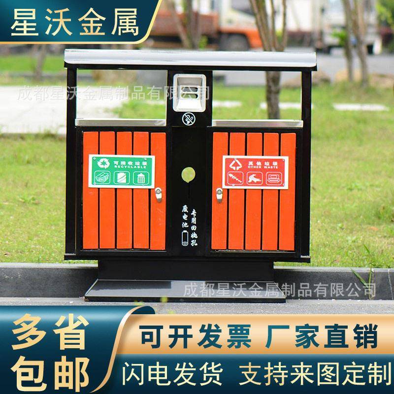 户外垃圾桶钢木双分类果皮箱环卫室外景区公园小区特色厂家