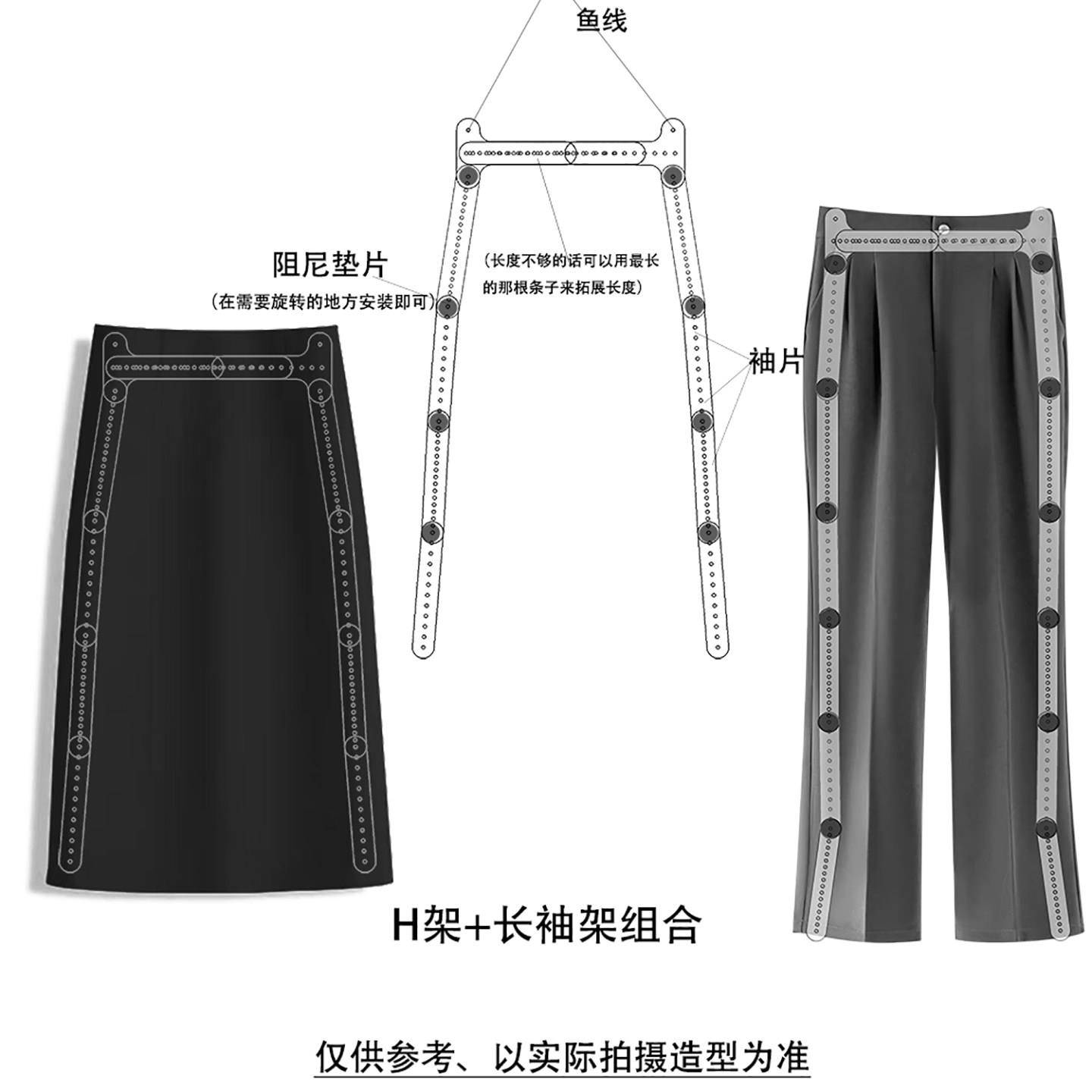 可旋转可折叠服装挂拍架 多功能可调节衣服造型支撑架图片