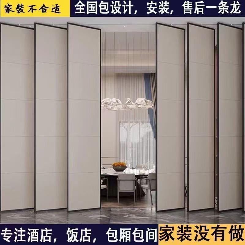 酒店隔断墙宴会厅移动推拉折叠办公室移门活动隔音包厢培训室屏风图片