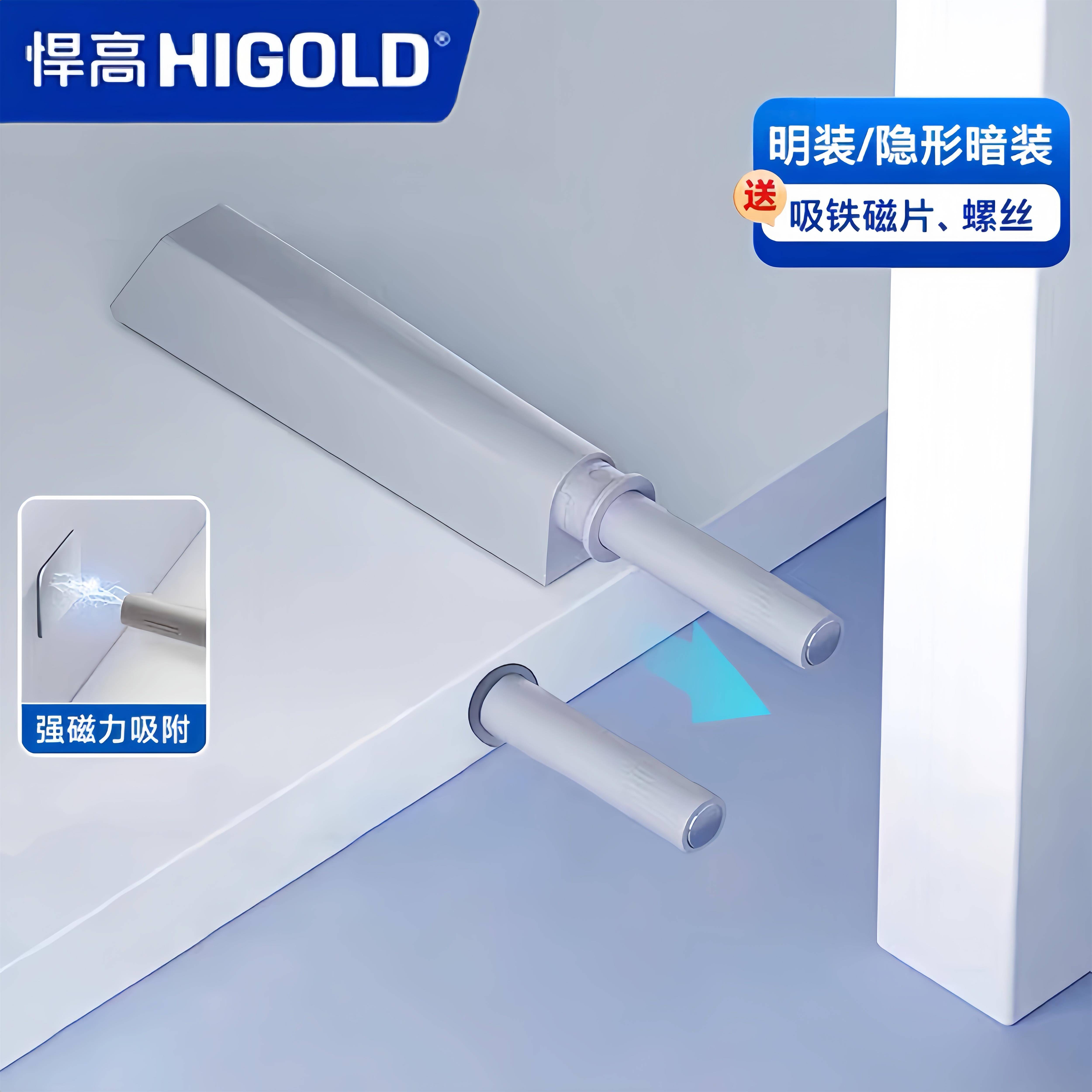 悍高反弹器柜门磁吸暗装暗装免拉手抽屉隐形门碰珠弹簧按弹器自动图片