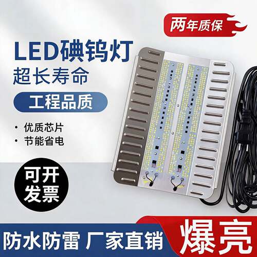 LED碘钨灯工地埋灯1000瓦600w防水太阳能灯卤钨灯投光施工灯耐用3