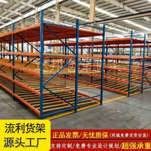 流利条货架带轮子移动仓储电子仓库车间分拣滚筒精益管流利式厂家