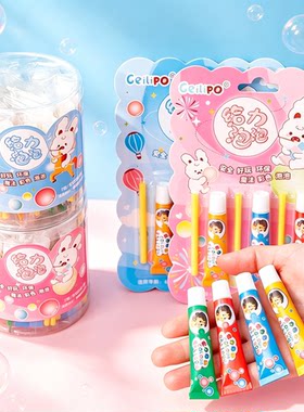 卡通七彩泡泡胶儿童吹泡胶小学生