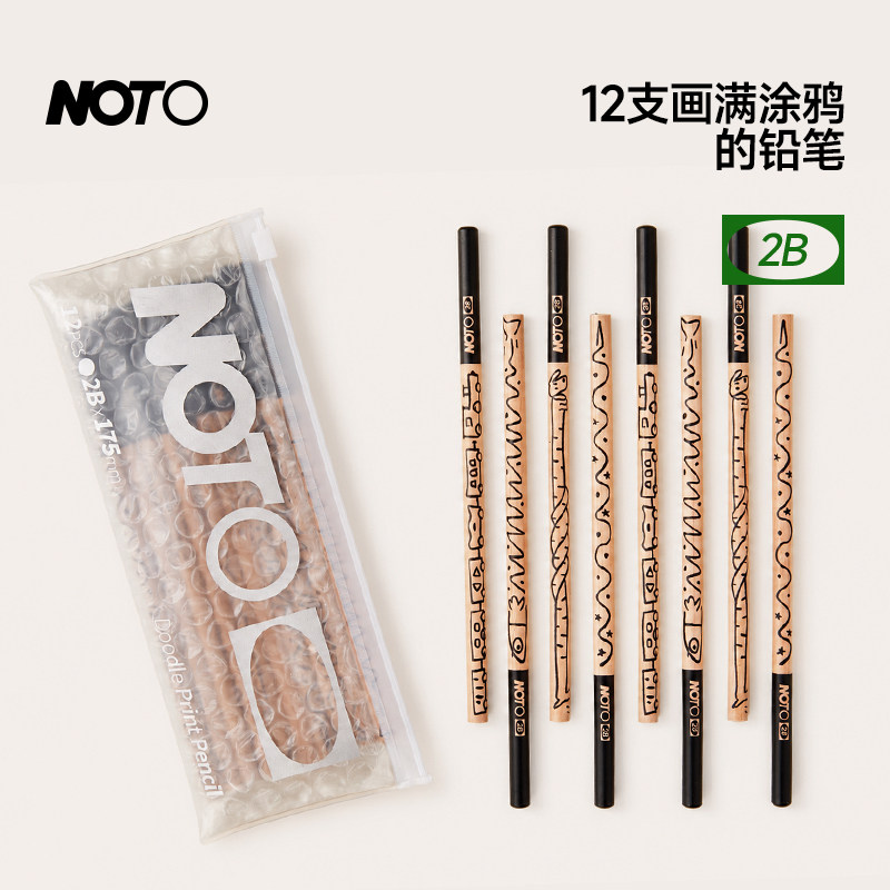 NOTO诺塔2B铅笔12支学生专用