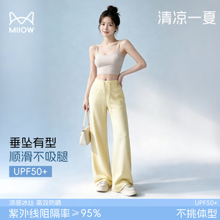 猫人速干宽松显瘦阔腿裤