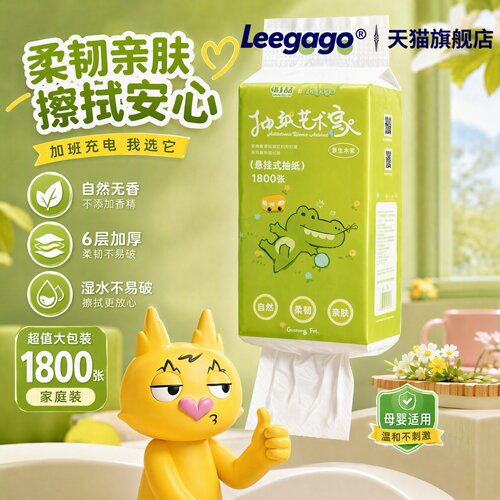 Leegago可爱6层悬挂式底部抽