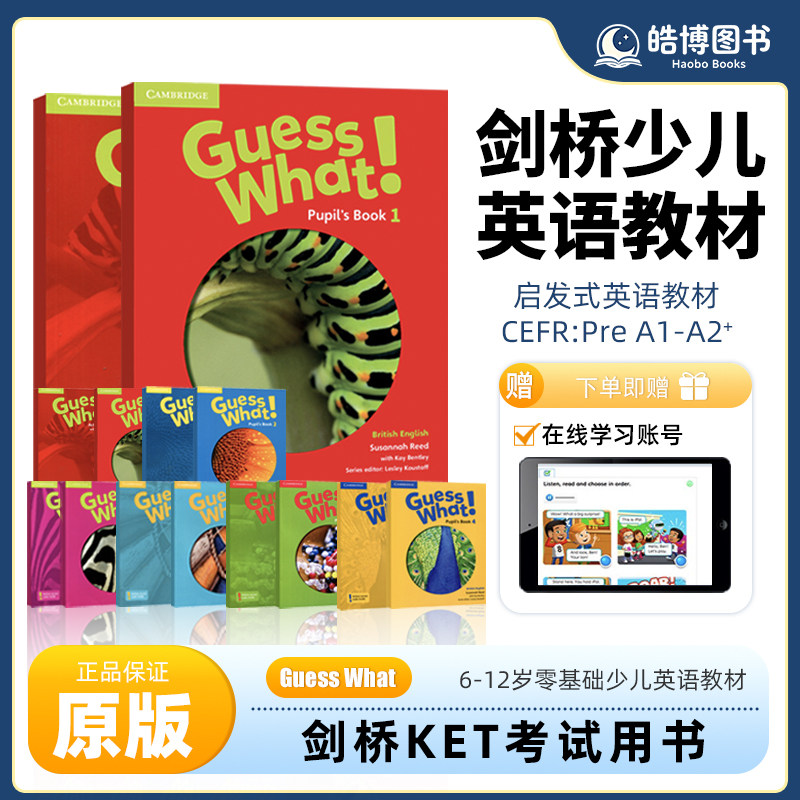 剑桥少儿英语guess what 1 2 3 4 5 6级学生书+练习册 5-12岁儿童英语课外阅读辅导培训教材guesswhat原版教材 kj