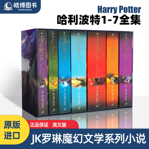 HarryPotter1-7册哈利波特