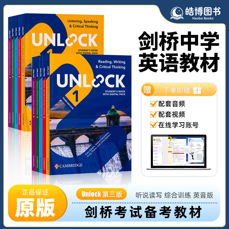 剑桥Unlock教材第三版 剑桥少儿英语考试教材Reading Writing Listening Speaking 1 2 3 4 5级中学英语阅读写作听力口语培训教材