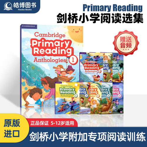 剑桥小学附加专项阅读训练