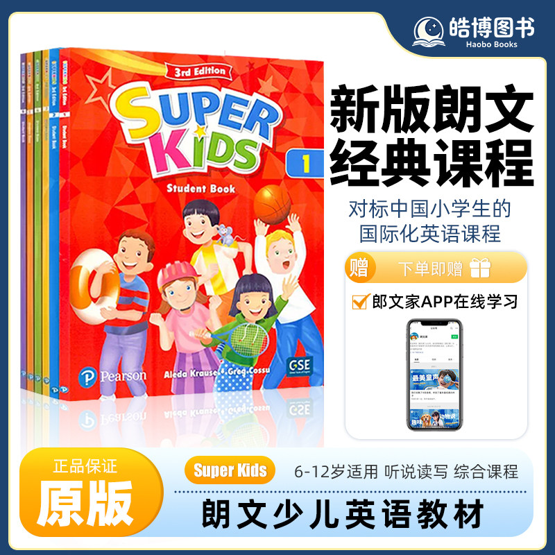 superkids英语教材 Super Kids 1 2 3 4 5 6级别 新版朗文少儿英语小学教材新灵通 朗文国际英语教程少儿英语培训辅导教材培生朗文