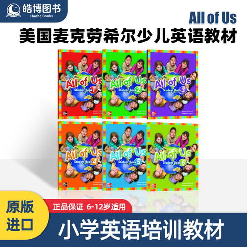 原版进口 All of Us Teacher's Guide 1 2 3 4 5 6 级别主课本 练习册 教师书美国麦克劳希尔少儿英语教材 听说读写能力训练