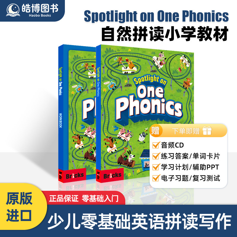 Spotlight on One Phonics自然拼读音标和自然拼读英文原版5-12岁少儿英语拼读写作专项教材零基础Phonics自然拼读小学教材