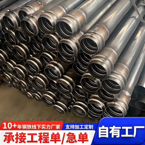 承接工程单/急单声测管广东厂家