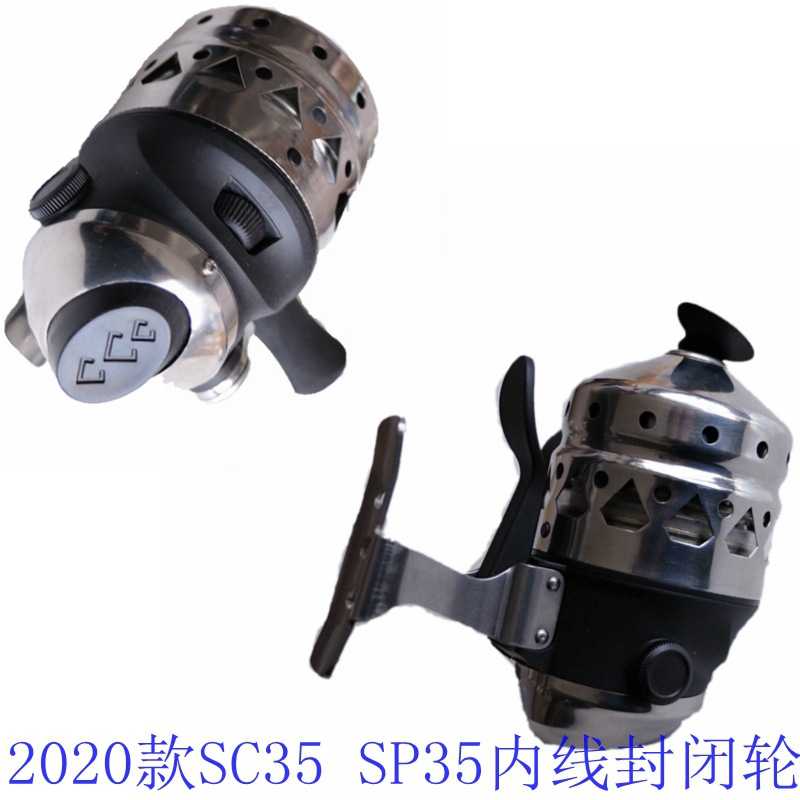 双鱼堡垒金属不锈钢鱼轮SC35SP35路亚轮手刹排线封闭渔线轮