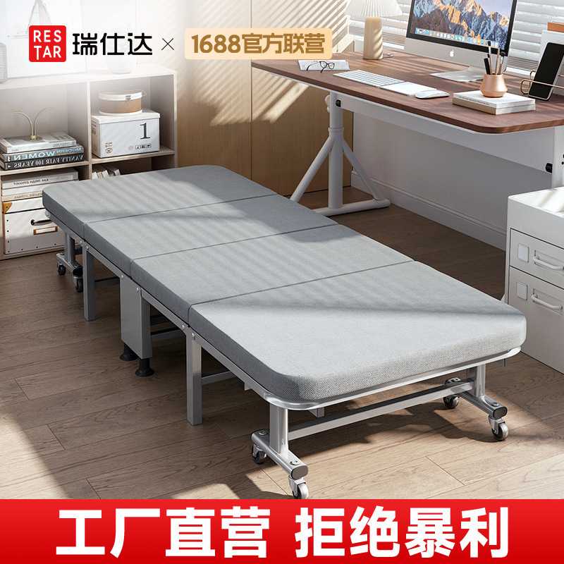 瑞仕达折叠床家用午休午睡办公室瑞士达单人行军床简易硬板靠背床