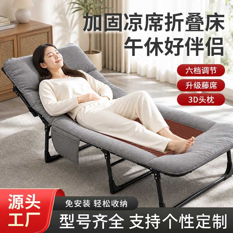 夏季午休办公室单人躺椅医院陪护三折床便携行军床藤席凉席折叠床